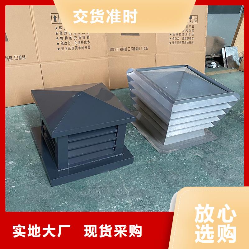 钦州排气道中式风帽品质保障