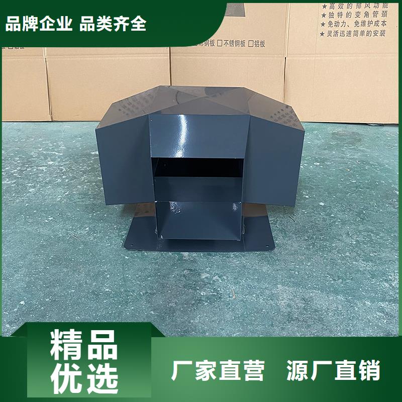 玉溪铝合金烟囱帽楼房透气帽古建筑金属烟囱帽