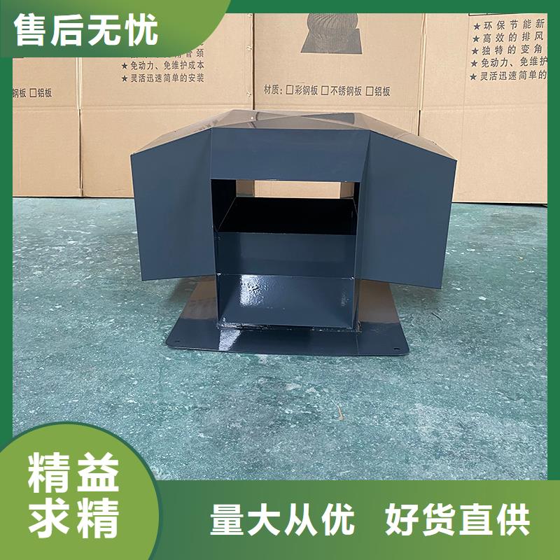 昭通固定式防倒灌风帽质量可靠