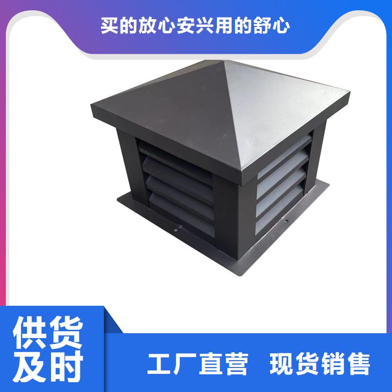 桂林屋顶烟道防雨变压风帽防雨效果强