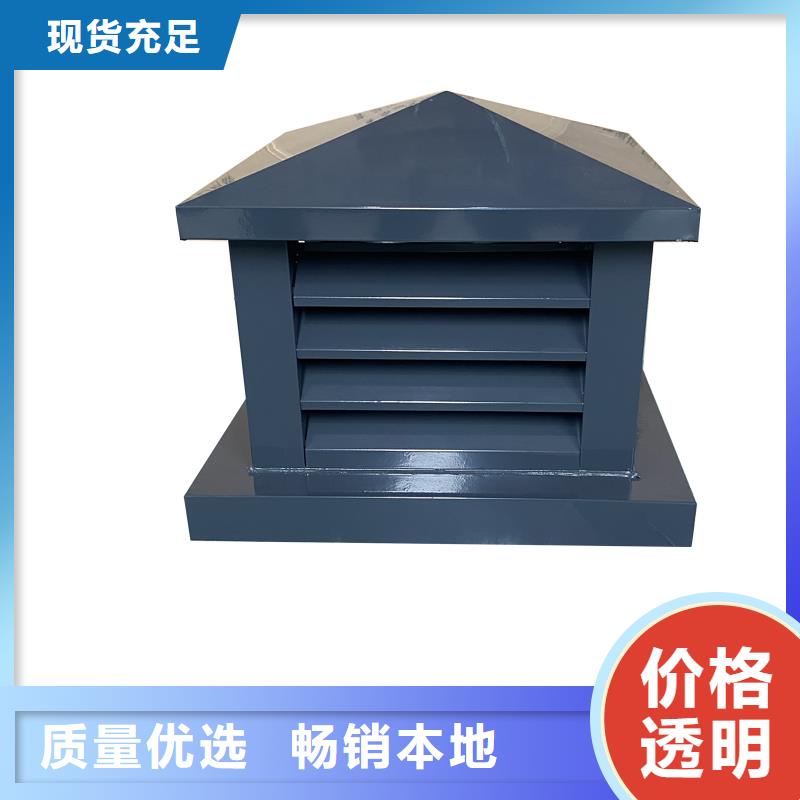 屋顶烟道防雨变压风帽-自然抽力式风帽