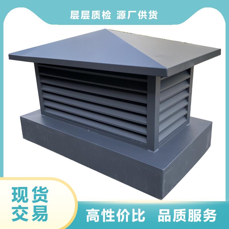 信阳B系列拔气风帽采购价格