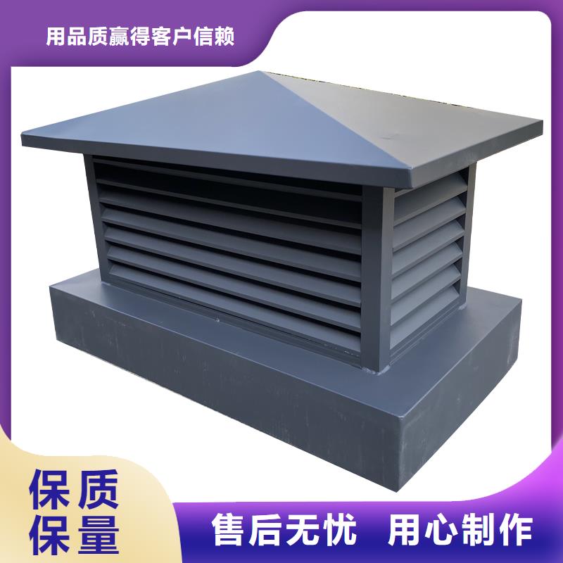 达州屋顶烟道方形通风窗古建筑金属烟囱帽