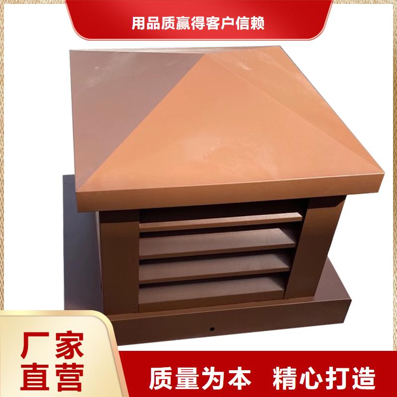 酒泉C系列方形百叶风帽百年建筑宇通风帽