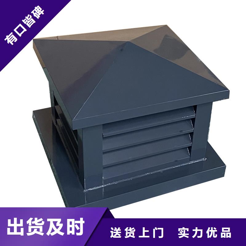 澄迈县通风换气防雨楼房透气帽质量有保证