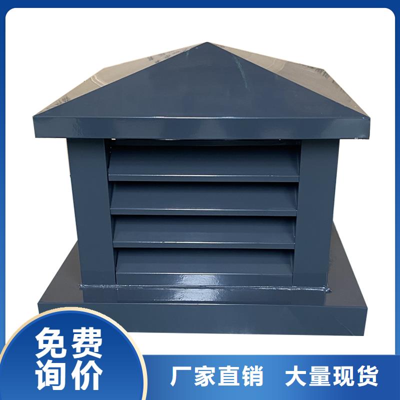 渭南A系列排气道风帽百年建筑宇通风帽