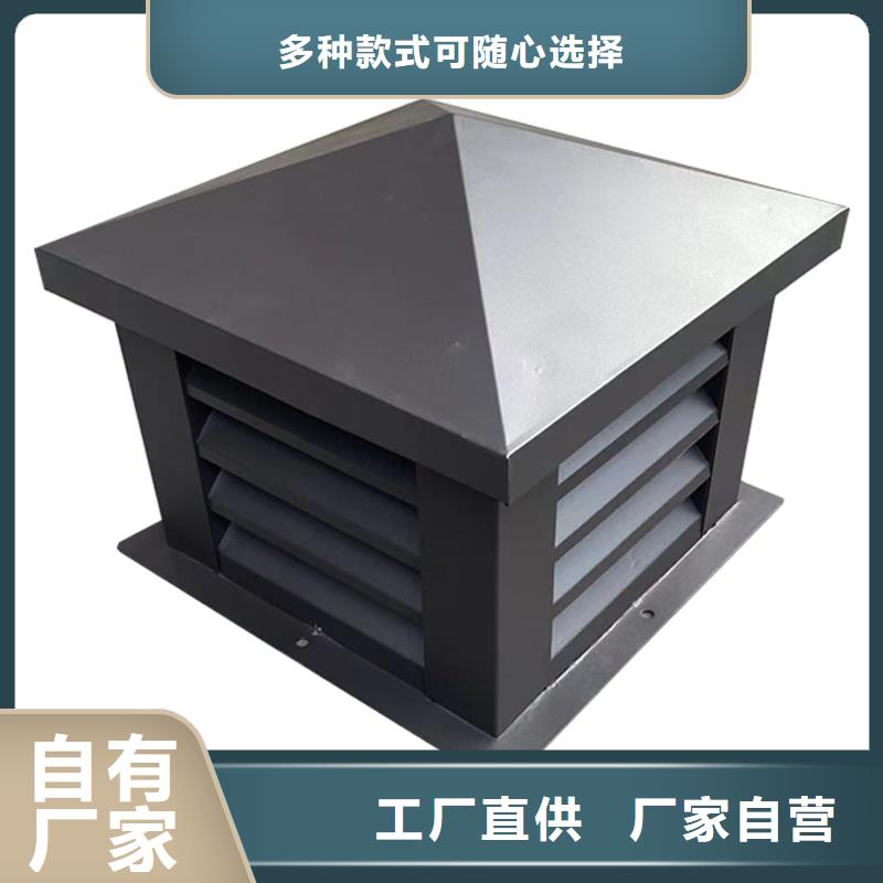 鹰潭D系列四孔风帽楼顶排烟透气帽