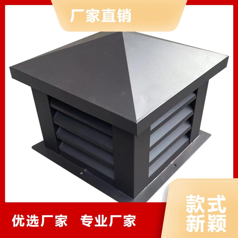 呼伦贝尔C系列方形百叶风帽质量有保证
