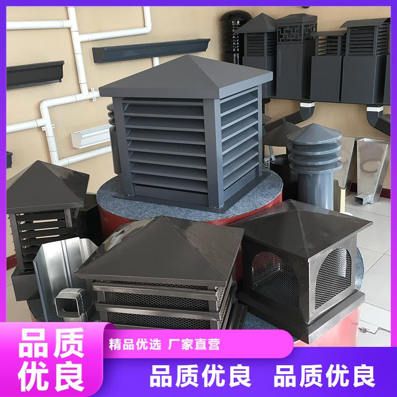 河池铝合金烟囱帽楼房透气帽-自然抽力式风帽