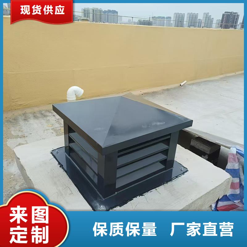 屋顶烟道防雨变压风帽-自然抽力式风帽