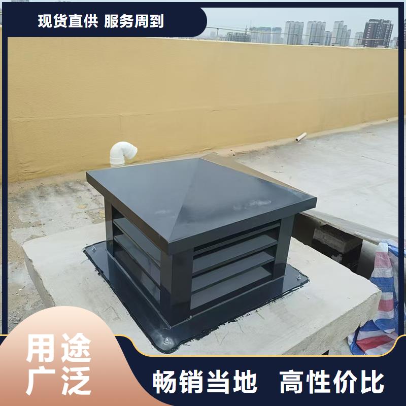 宝鸡C系列烟道防倒灌风帽-自然抽力式风帽