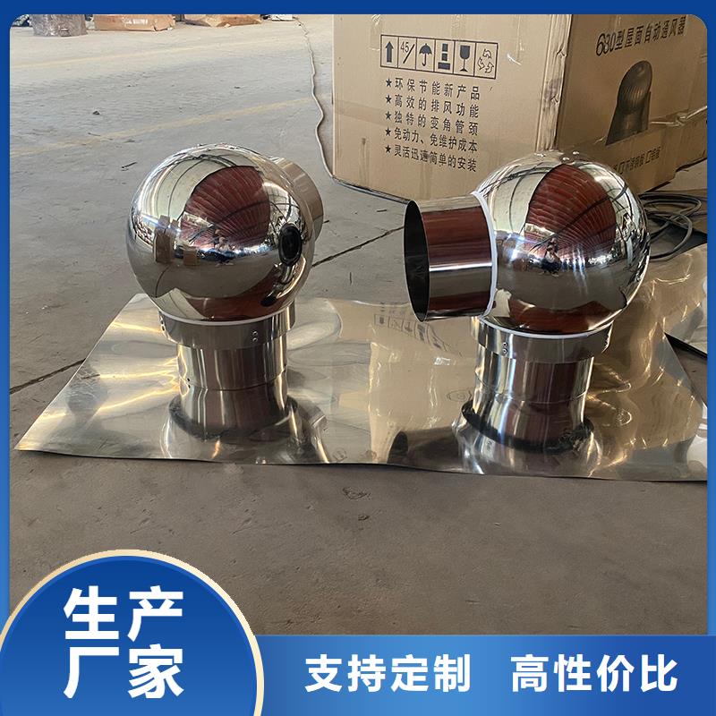 通辽A系列排气道风帽经得起风吹雨淋