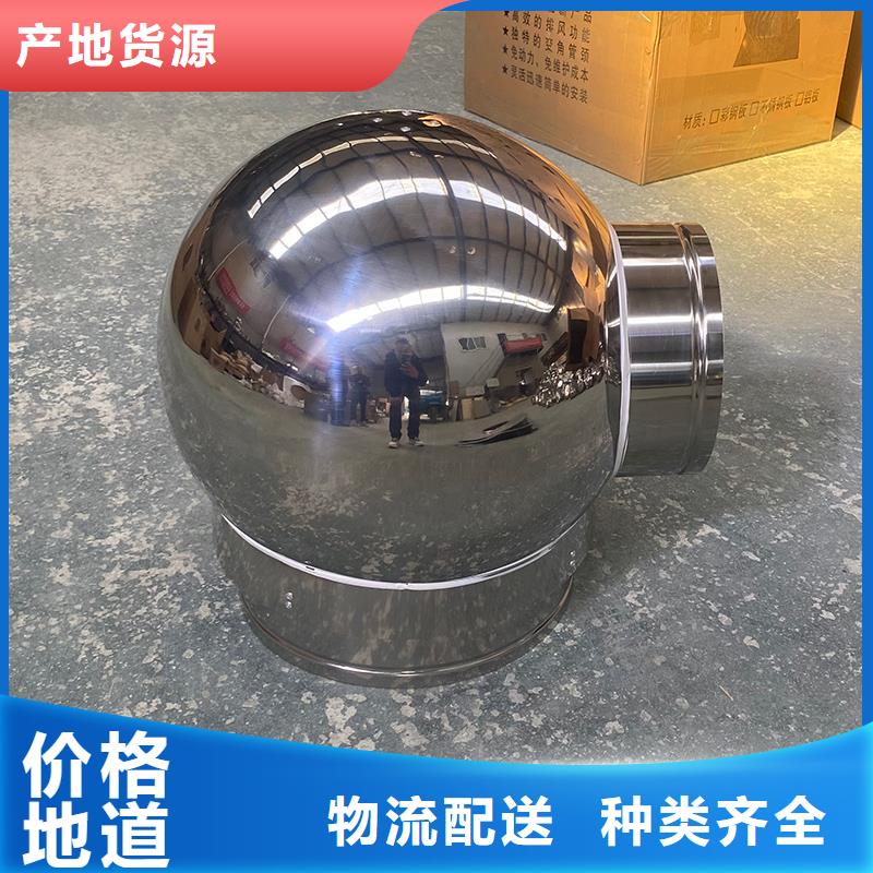 南平A系列圆柱形离心式风帽量大从优