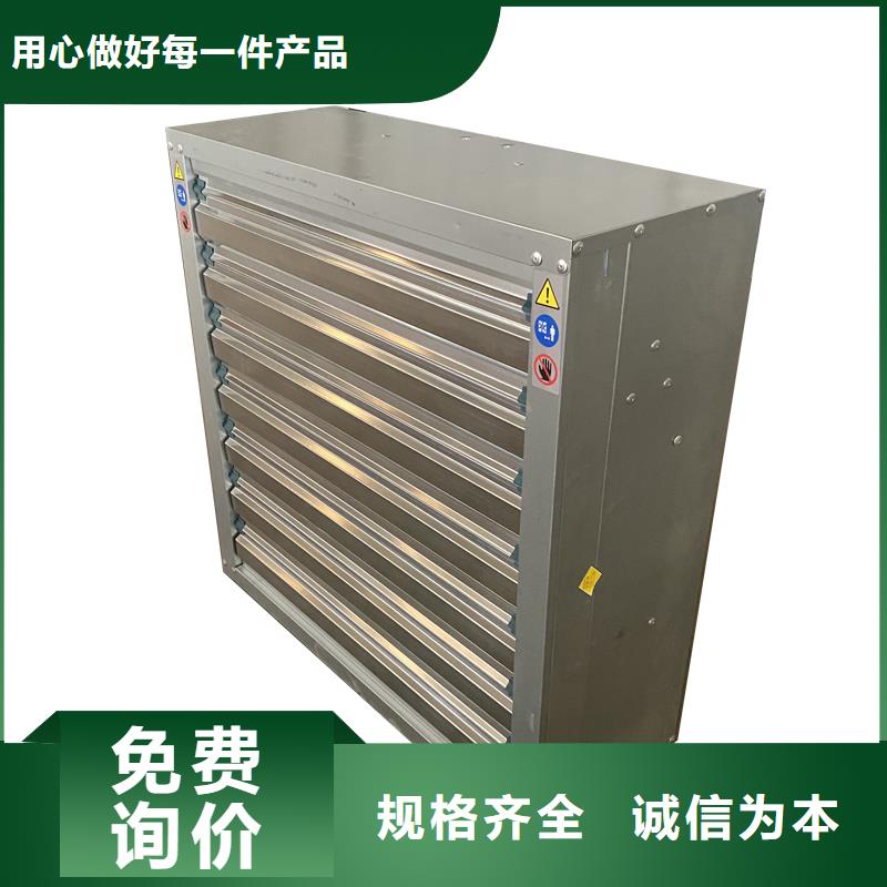 金昌养殖换气风机价格公道