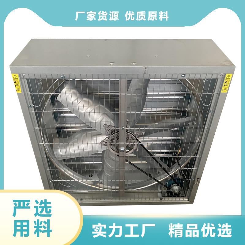 黔西南州通风降温换气扇欢迎来电