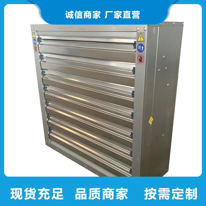 文山州喇叭口玻璃钢风机免费拿样