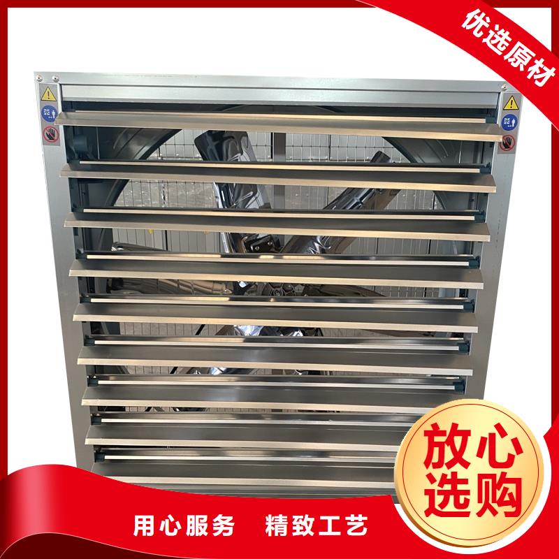黔南州车间排风扇制造厂家