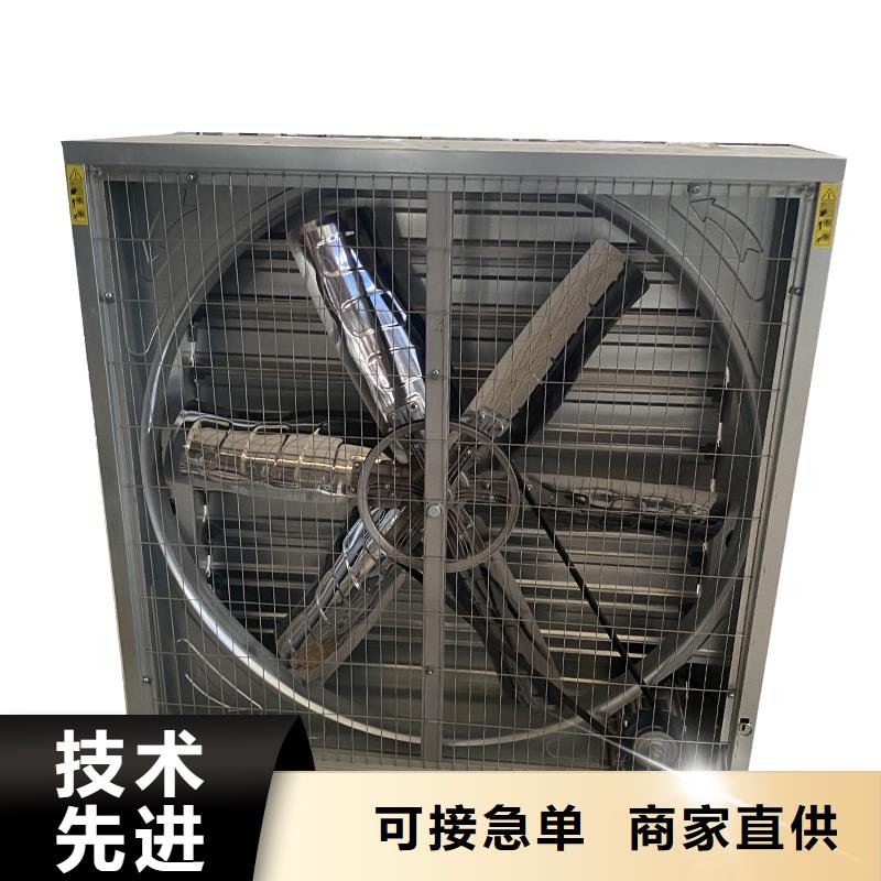 濮阳工业风扇工业排风扇为您介绍