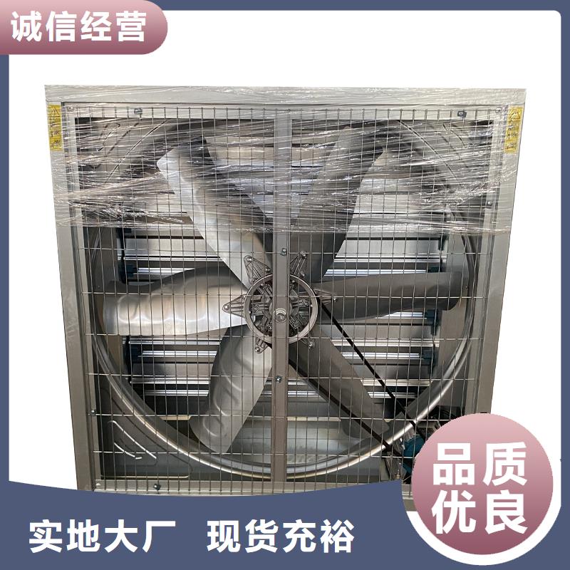湘潭工业风扇工业排风扇现货充足