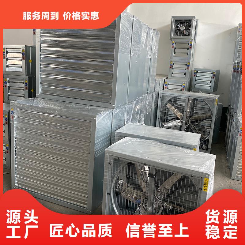 威海车间排风扇信赖推荐