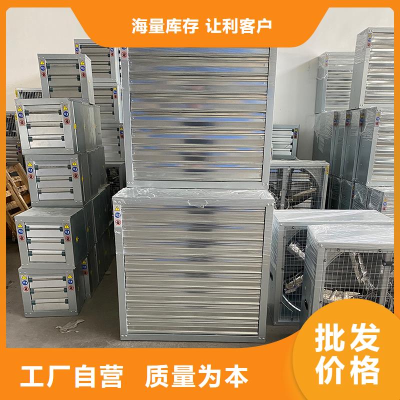湘潭工业风扇工业排风扇现货充足