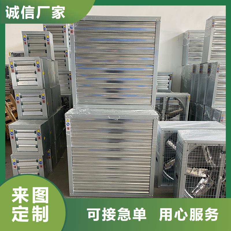上海推拉式负压风机靠谱厂家