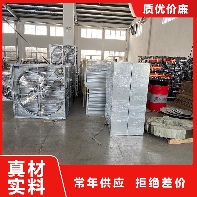 黔西南州通风降温换气扇欢迎来电