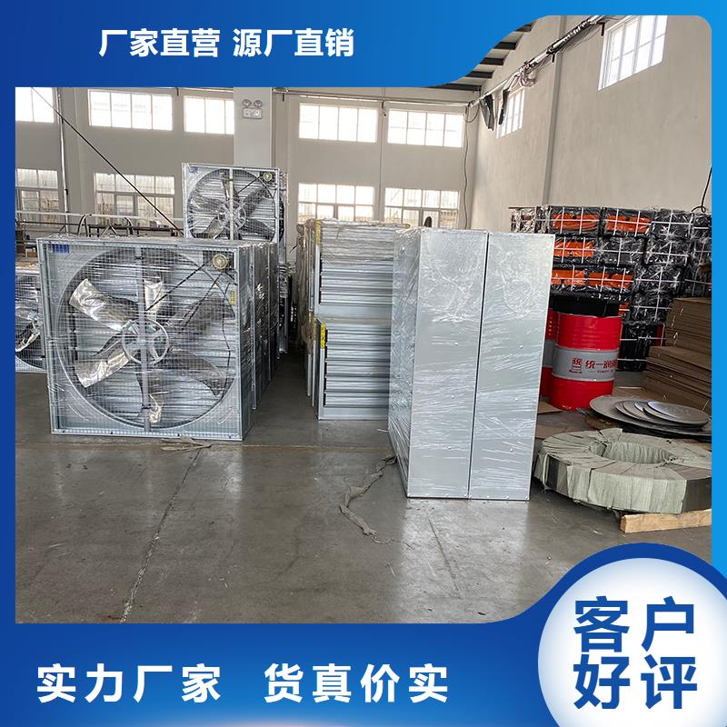 威海车间排风扇信赖推荐