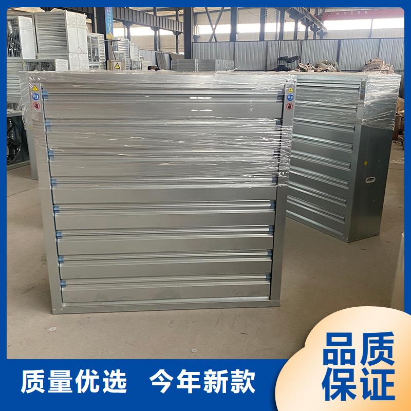 抚顺养殖换气风机终身质保