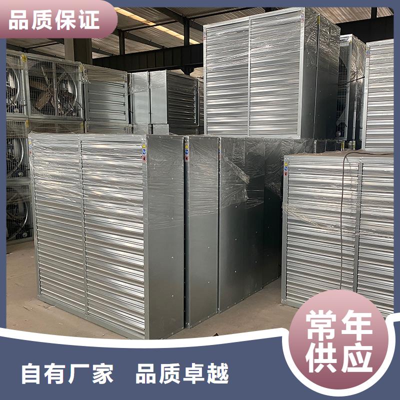 金华通风降温换气扇量大从优