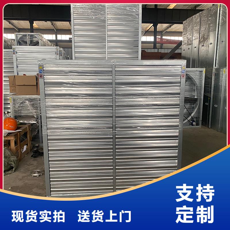 绍兴夏季降温负压风机现货直供