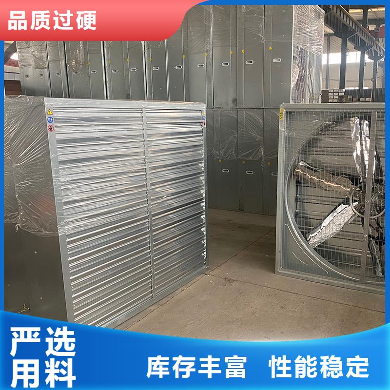 上海推拉式负压风机靠谱厂家