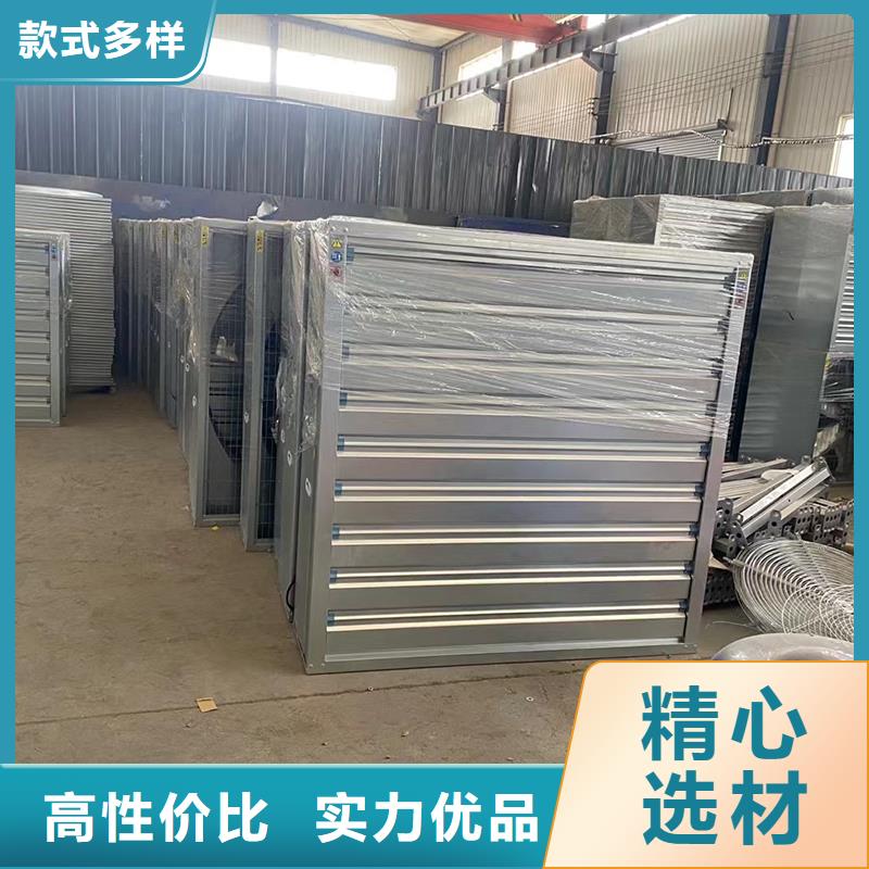 随州畜牧养殖负压风机发货及时