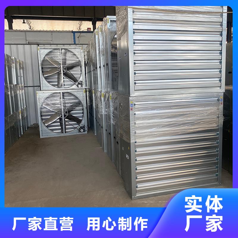 临沂畜牧风机优惠报价