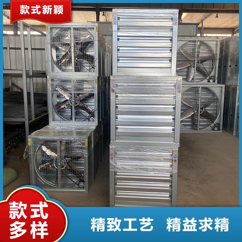 北京车库通风养殖大棚工厂1220负压风机厂家直供