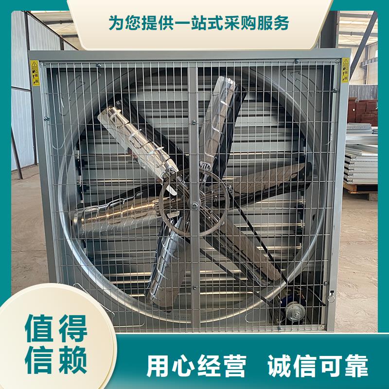 恩施州工业畜牧业冷风机排风扇种类齐全