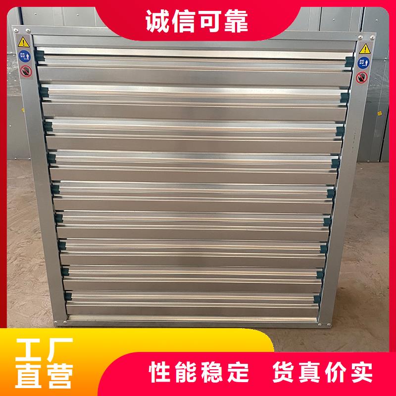 阜新推拉式负压风机质优价廉
