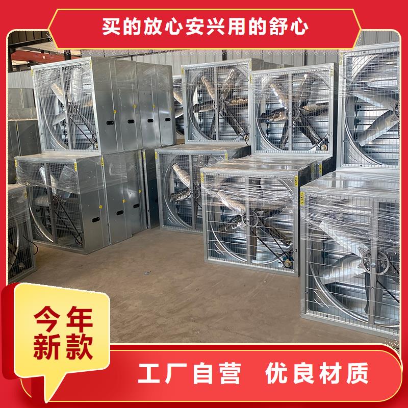 上海推拉式负压风机靠谱厂家