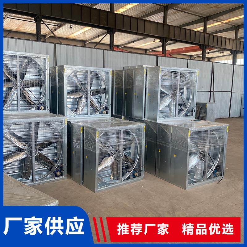 阜新推拉式负压风机质优价廉