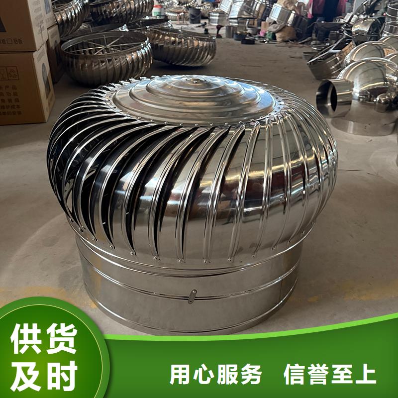 600型无动力风机选购经验