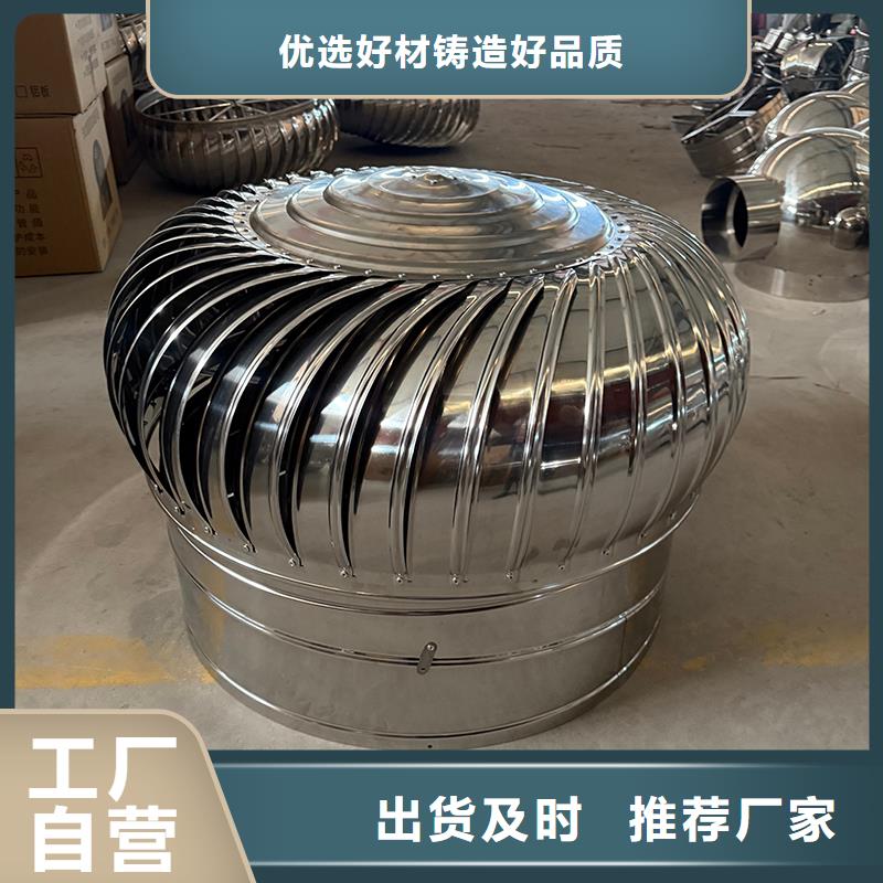 无动力屋顶风机原厂正品