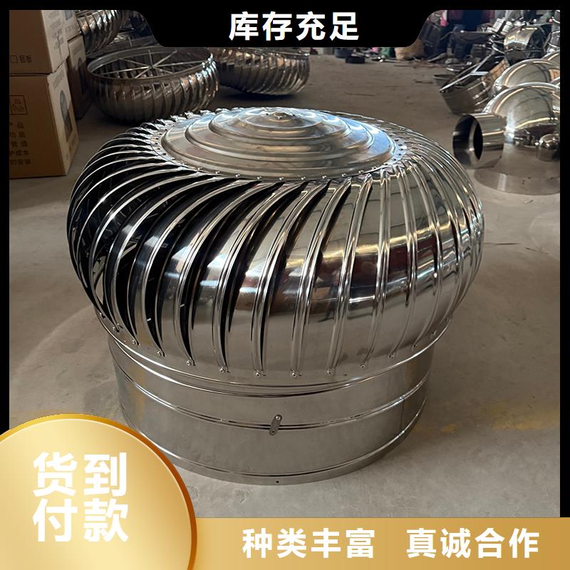 榆林屋顶烟道风帽无动力风机推荐货源