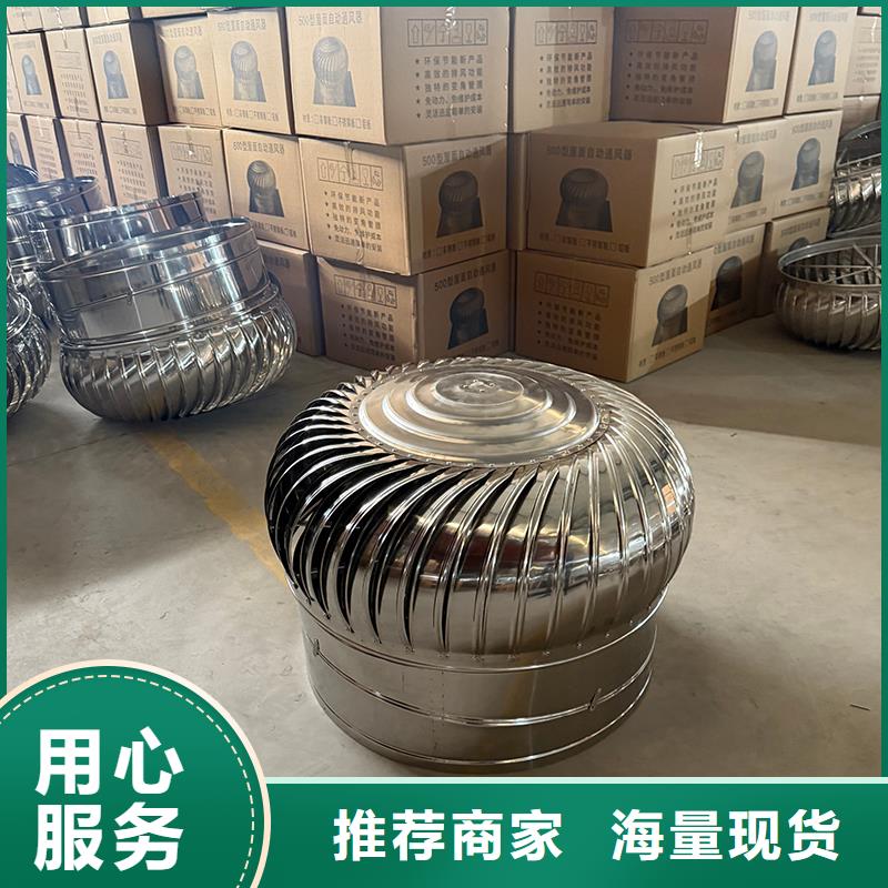 石家庄厂房无动力风机量大从优