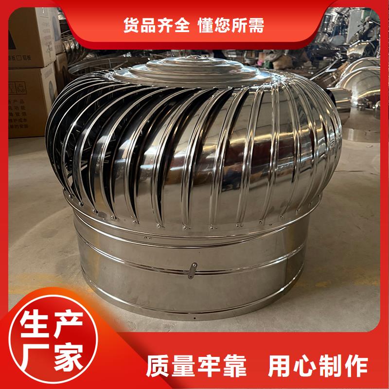 五指山厂房不用电自然通风器欢迎来电