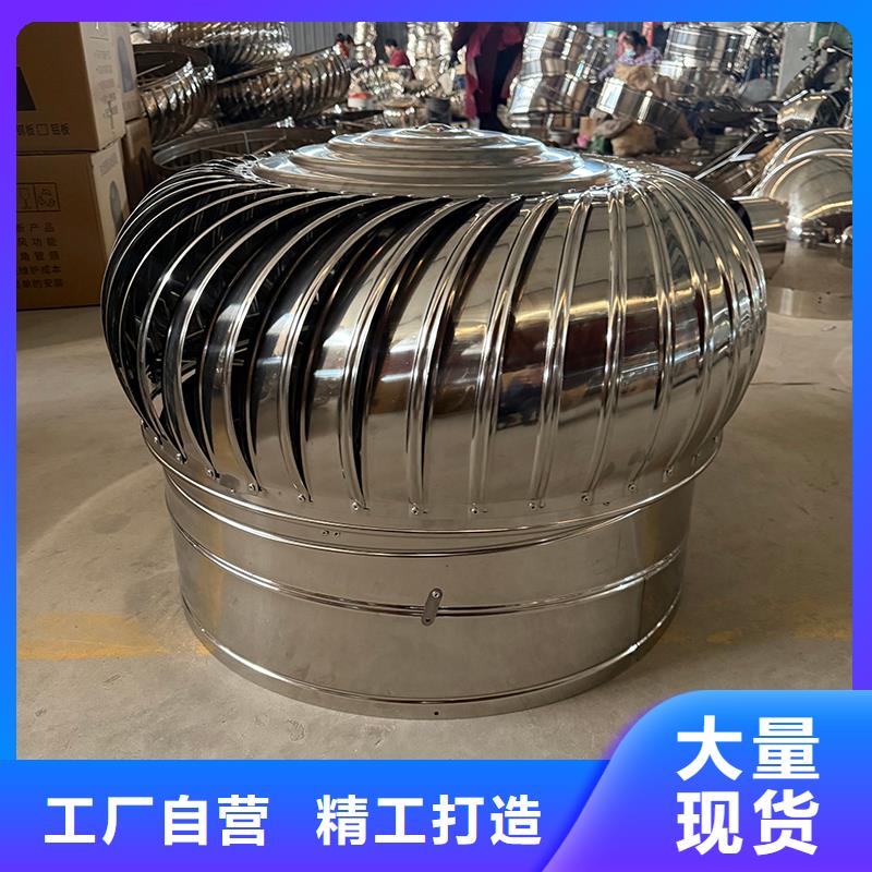 保亭县通风器不锈钢屋顶风球实力雄厚