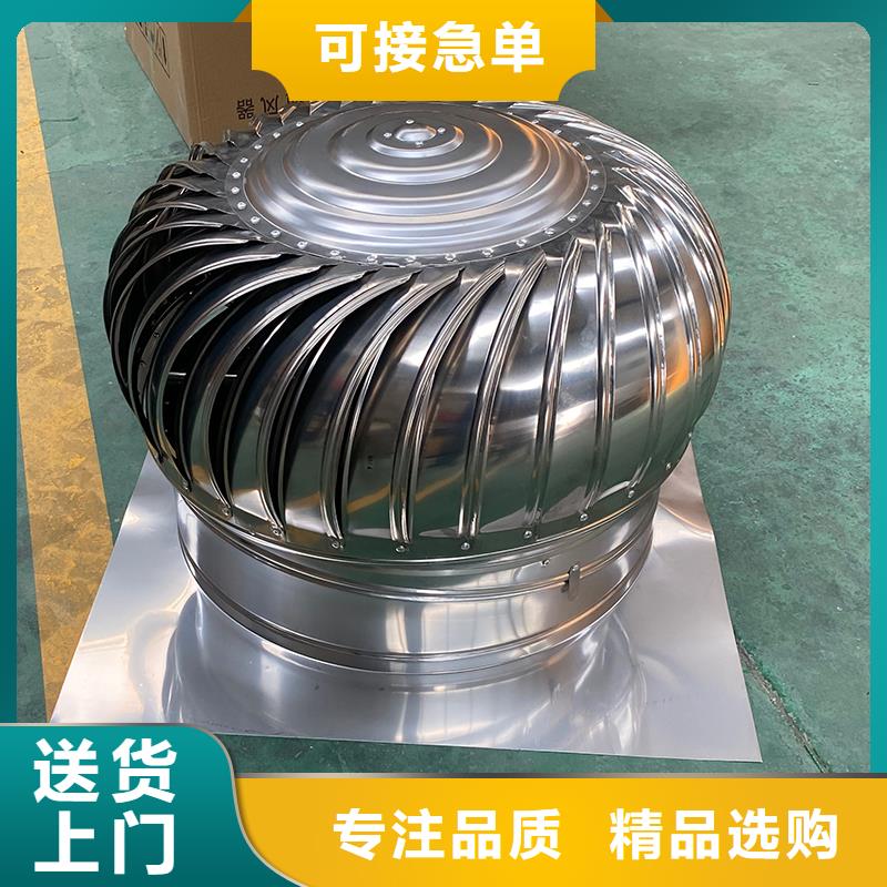 汕头屋顶自然通风器在线咨询