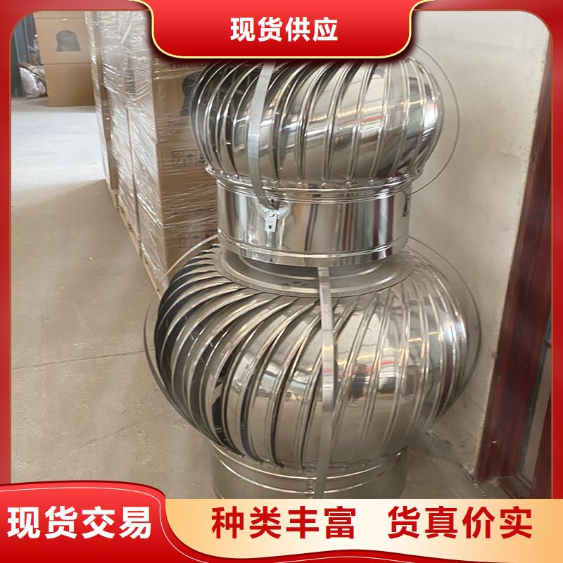 无动力风机排风帽质量优良