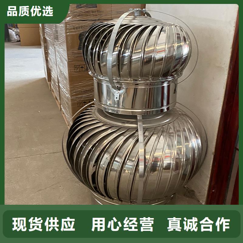 天水屋顶厂房不锈钢排风机近期行情