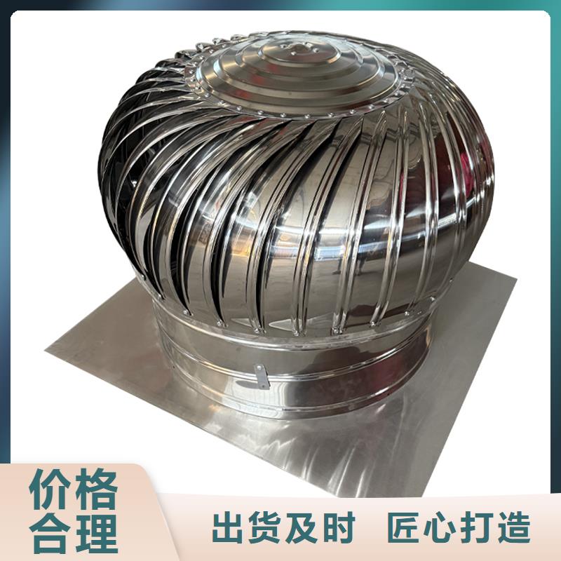嘉峪关304材质无动力风机按需定制