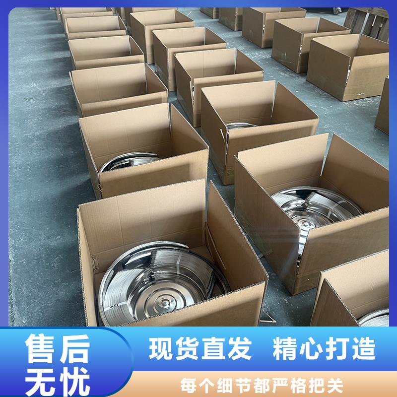 天水屋顶厂房不锈钢排风机近期行情